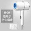 Iris electric hair dryer home high-power hot and cold wind barber hair stylist dormitory students air tube ⑥