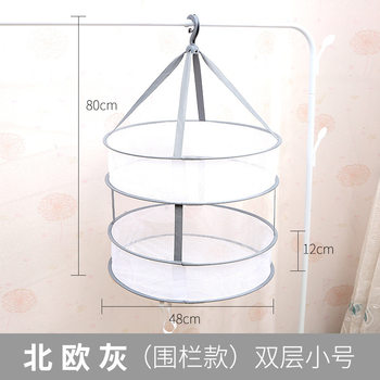 Nordic Gray Clothes Drying Basket Enclosed Windproof Single/Double Layer Fully Enclosed Socks Underwear Drying Laundry Balcony Clothes Rack