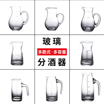 Factory Direct wine separator with scale wine separator wine Decanter Wine Pot Pot Pot fair cup crystal glass