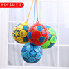 Inflatable Toy Ball with Spring Rope Chain, 8.5inch Hanging Rings, Soccer Ball for Kids, Baby Soccer Ball, Wholesale, Eco-Friendly