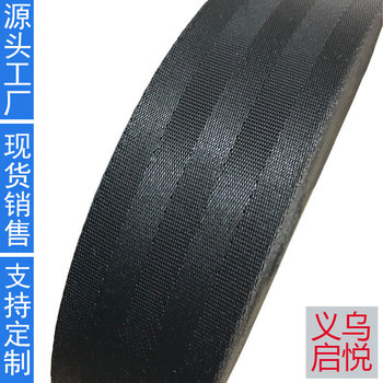 Qiyue Ribbon Factory Polyester Ribbon Safety Belt Imitation Nylon Car Safety Pattern Child Seat Strap High Strength UV Resistance
