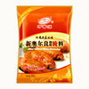 Wanxiangyuan New Orleans Marinade Barbecue Fried Chicken Rack Barbecue Marinade Marinade Barbecue Seasoning Commercial Wholesale