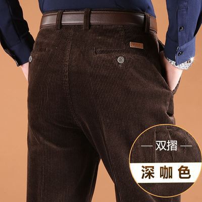 Autumn and Winter Cotton Men's Trousers Thick Corduroy Casual Trousers for Middle-Aged and Elderly Men's Corduroy Double Pleated High-Waisted Loose Corduroy Trousers for Men