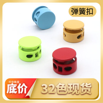 Spot Metal Colorful Pig Nose Buckle Adjustment Buckle Spray Paint Double Hole Buckle Raincoat down Adjustment Accessories Spring Buckle Button