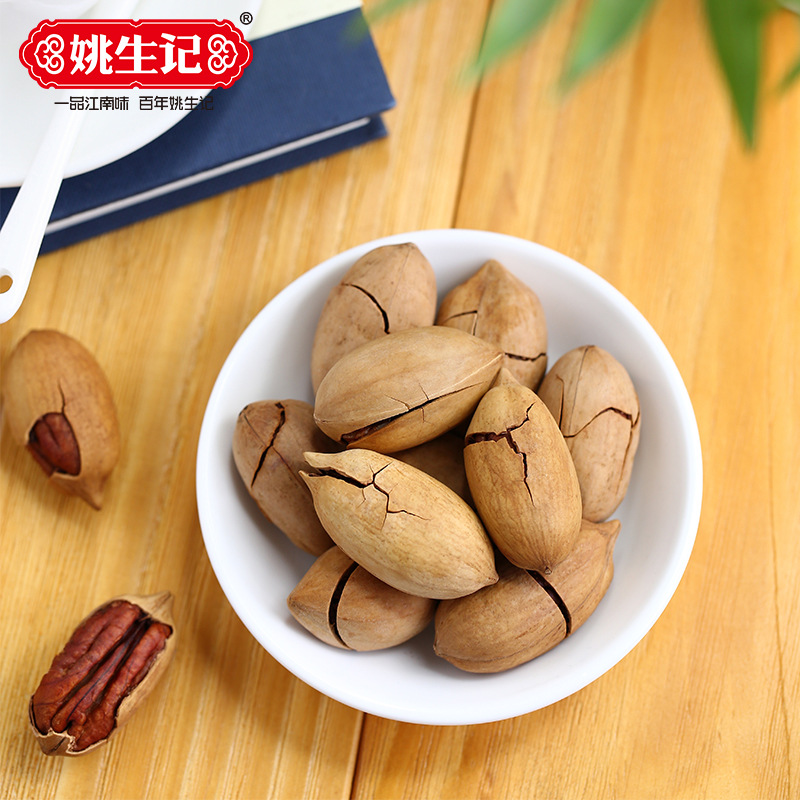 Yao Shengji bigenguo 128g nuts specialty fried goods longevity fruit dried fruit pregnant women and children casual snacks wholesale