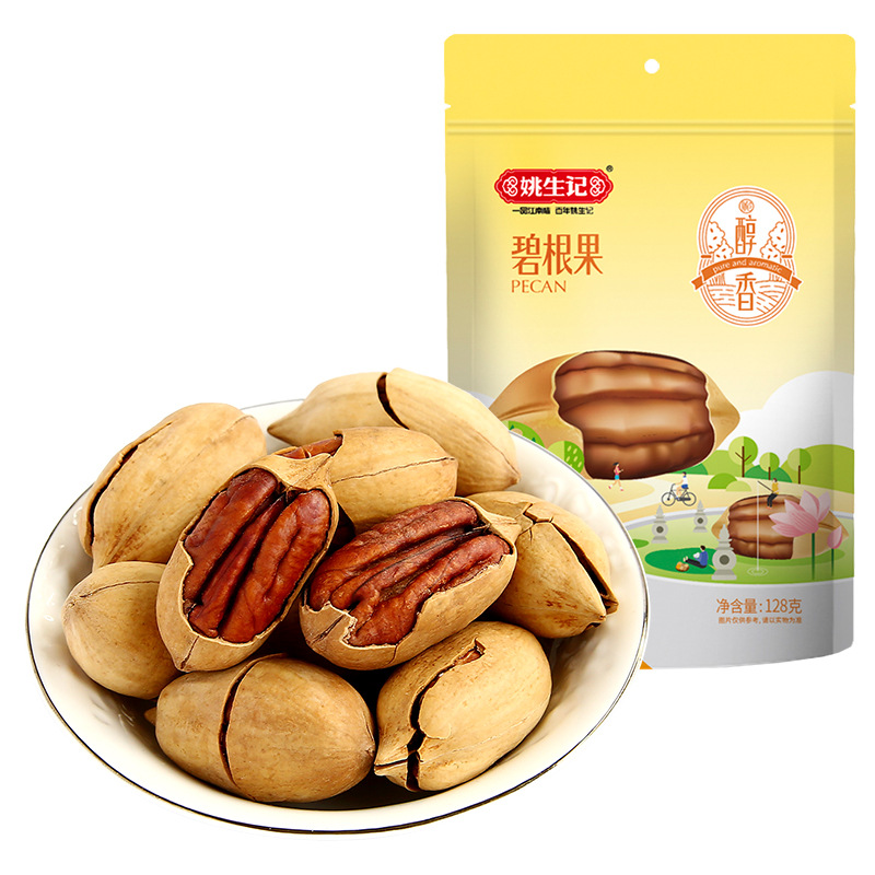 Yao Shengji bigenguo 128g nuts specialty fried goods longevity fruit dried fruit pregnant women and children casual snacks wholesale