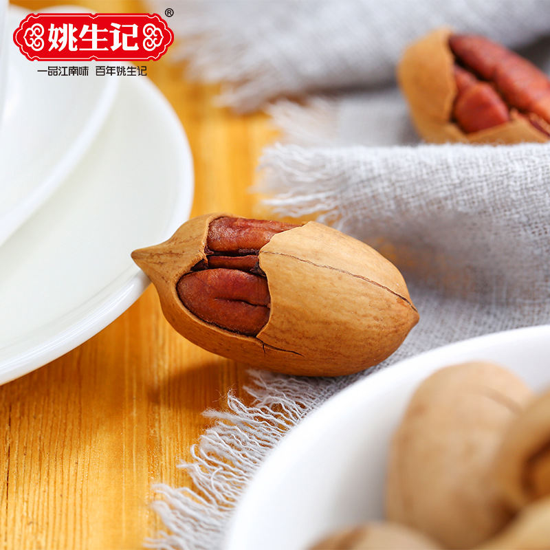Yao Shengji bigenguo 128g nuts specialty fried goods longevity fruit dried fruit pregnant women and children casual snacks wholesale