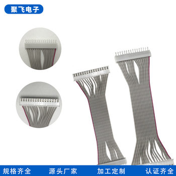 Supply of Colorfulful Cable Customization, Terminal Harness Processing, Digital Cable Material Processing, 2651 Gray Cable Connection Line