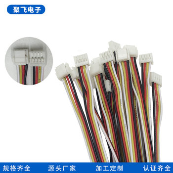 Factory Direct Sales Gh1.25 Terminal Wire Male and Female Docking Connection Wire Tinned Copper Wire Processing Wire Harness Custom Wire