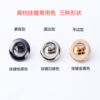 Full Range of Hanging Plated Super Bright and Bright High-Quality Eyelet Buttons Are Available for Flat-Edged Mushroom Noodles with Round Faces and Boxed Air Eyes