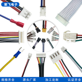 Supply Red and Black Arrangement Terminal Wire Custom Plug 1.25 Terminal Wire Processing Connecting Wire High Temperature Digital Wiring Harness