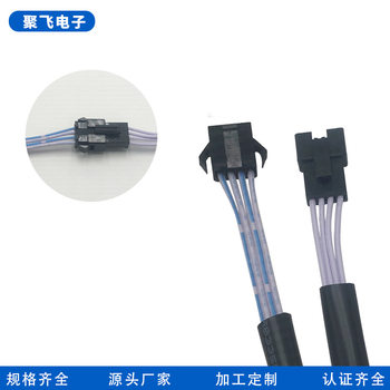 Sm Male-Female Connector Led Lighting Docking 2.54 Terminal Wire Electronic Wire Plug-In Harness Flame-Retardant Electronic Wire