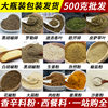 Seasoning powder complete collection black pepper crushed pepper salt powder pepper powder cumin spiced pepper spice powder factory wholesale