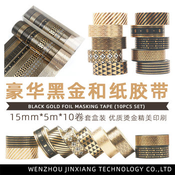 Foreign Trade Supply: 10 Packs of Black Gold Foil Washi Tape, Black and Gold DIY Decorative Journal Tape, Cross-Border Stickers