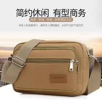 Nylon Cloth Casual Men's Crossbody Bag Single Shoulder Bag for Men Korean Style Portable Mobile Phone Change Business Purse Foreign Trade Money