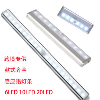 Intelligent Human body induction USB charging closet light Cabinet light control led battery wardrobe light corridor night light