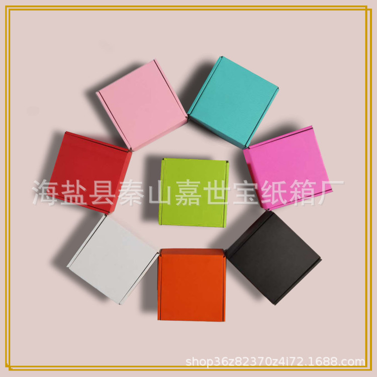 (Jiangsu, Zhejiang, Shanghai and Anhui) Flying Machine box color carton packaging box clothing box express box spot printed LOGO flat