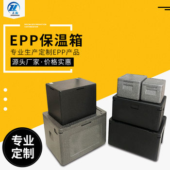 81L epp incubator epp foam box structural part biological specimen box logistics box factory customization