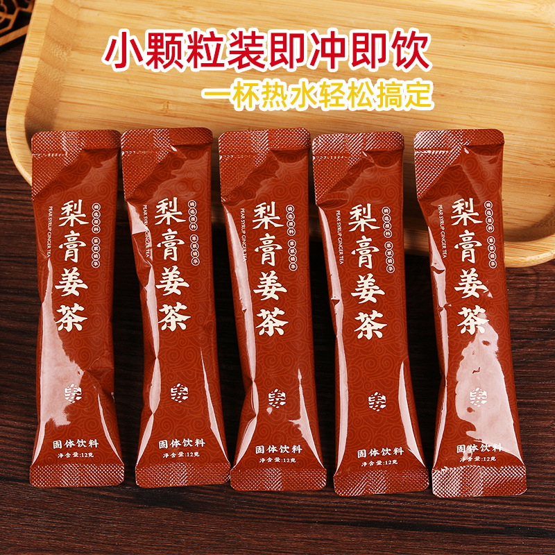 Factory Custom-Made Pear Paste Ginger Tea Instant Solid Beverage Oem Plus Processing Brown Sugar Brewing for Refreshing Hydration