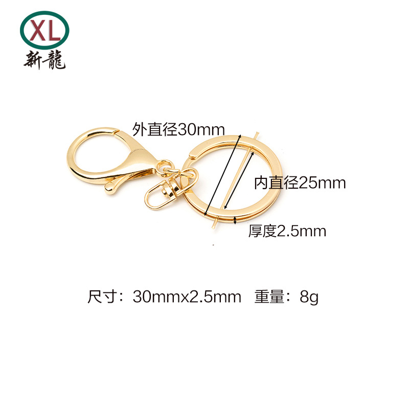 Factory new spot plating color 8-character key buckle bag hanging buckle hardware buckle lobster buckle jewelry accessories