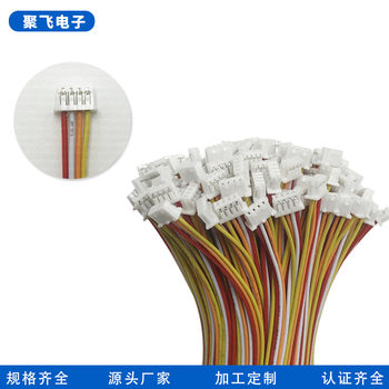 Wire harness customized double-headed 1.25 terminal wire customized wire connection wire electronic wire harness wire processing cable