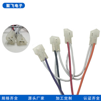 Supply of Silicone Sheathed Terminal Wire Household Appliances Silicone Connection Wire Custom Insulated 5600 Terminal Wire Processing