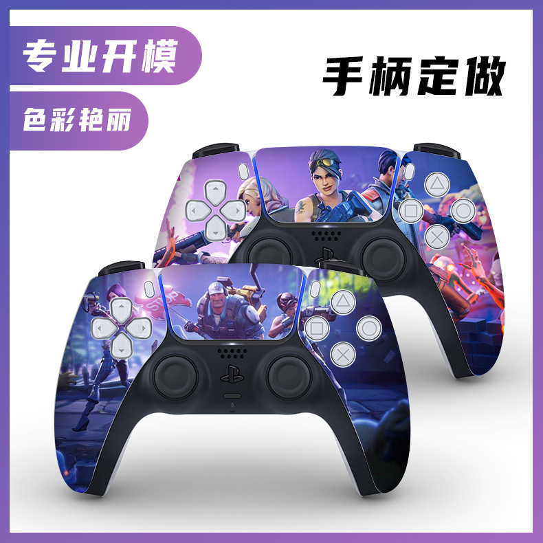 Suitable for Sony Ps5 Sticker Optical Drive Ps4 Game Console Full Body Sticker Handle Anti-Slip Sticker Ps5 Film