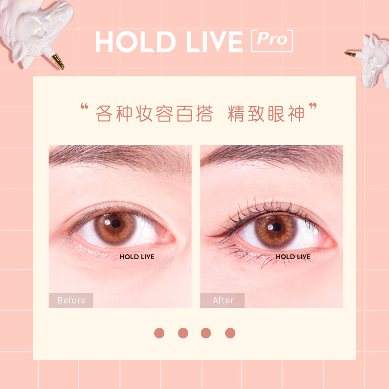 HOLD LIVE Slim Eyeliner Waterproof Quick-drying Easy-to-Sizzle Student Female Eyeliner Pen Unicorn