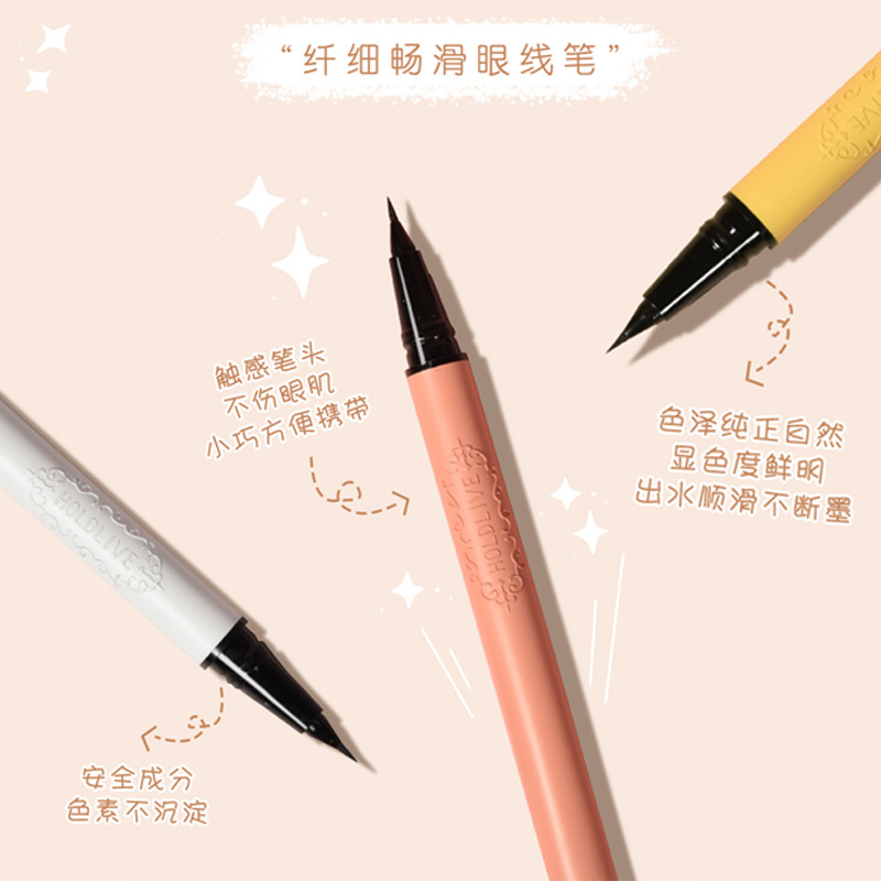HOLD LIVE Slim Eyeliner Waterproof Quick-drying Easy-to-Sizzle Student Female Eyeliner Pen Unicorn