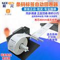 seller product image