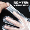 Disposable gloves wholesale food grade plastic PE hairdressing sanitary kitchen catering factory direct independent packaging