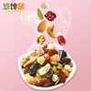 Daily nuts mixed nuts fried goods online popular wholesale and retail dried fruit 30 packs 600g boxed casual nut snacks