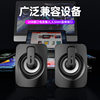 Cross-border desktop laptop mobile phone home office USB mini RGB desktop audio and video speaker