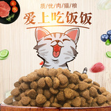 Кошачий корм распространяется от имени обычных взрослых котят, сочный корм для домашних животных, сухой корм для кошек, пробиотики, корм для кошек, корм для домашних животных