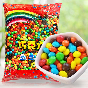 2.5kg Bulk Rainbow House Button Chocolate Beans Color Substitute Cocoa Butter Ji Happy Beans Wedding Baking Batch