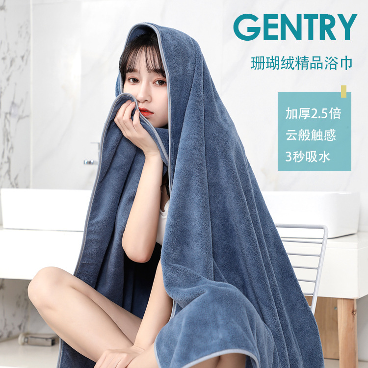 Factory wholesale 90*160 extra large thick coral fleece absorbent household large bath towel can be worn wrap towel towel can be sent on behalf