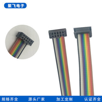 2651 Cable Custom-Made Led Lcd Screen Internal Two-End Terminal Connection Cable Processing Rainbow Wire Flame Retardant