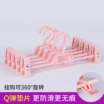 Traceless Household Pants Rack Pant Clip Hanger jk Skirt Clip Anti-Frying Strong Drying Pants Hanging Underwear Pants Lattice Skirt Hanger