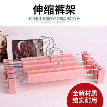 Non-slip Plastic Hanger Pants Rack Pants Clip jk Skirt Clip Underwear Rack Cabinet Panties Support Drying Clothes Hanging Clothing Store Pants Hanging