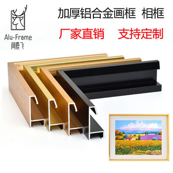 Nordic style aluminum alloy photo frame A2A3a4 cardboard poster frame metal frame custom picture frame manufacturers spot