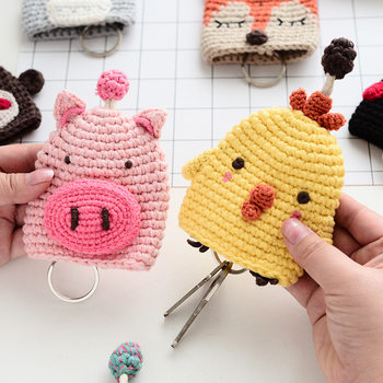 Factory Direct Sales Hand-Knitted Key Protective Cover Piggy Cartoon Wool Knitted Cute Car Key Bag