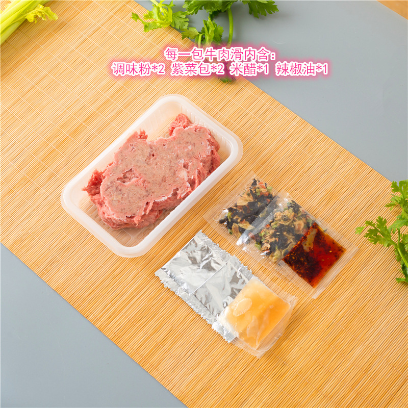 Factory Direct Sales of Fuding Beef Balls, Beef Soup, Fresh Soup, Fuding Meat Soup Specialty Snacks 250G/Pack Wholesale