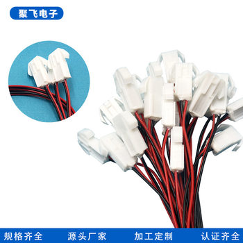 El6.2 Male and Female Connector Terminal Wire Led Lighting Connection Wire Electronic Wiring Harness Processing Custom Flame Retardant