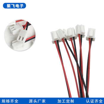 Supply Terminal Wire Processing Xhb2.54-2P Terminal Wire Customization Xhs Buckle Terminal Wire Connection Line Customization