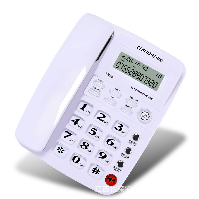 中诺W520老人机电话专用电话机办公家用座机来电显示免提固定通话