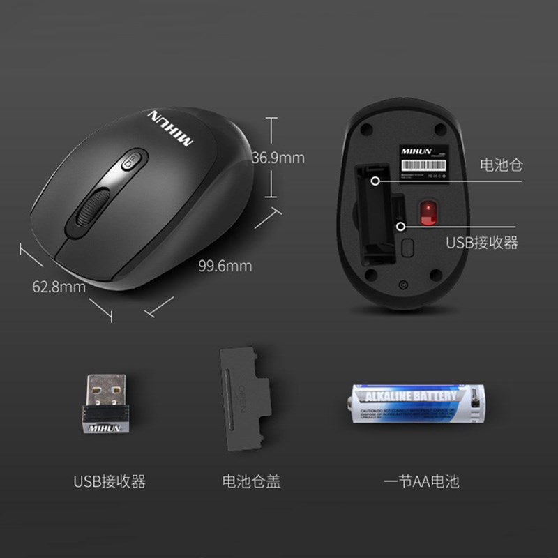 Mi soul M315 laptop computer wireless mouse 4D bass English packaging foreign trade cross-border mouse