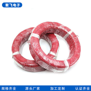 LED electronic wire customized silicone wire customized Teflon audio cable dc plug speaker cable processing