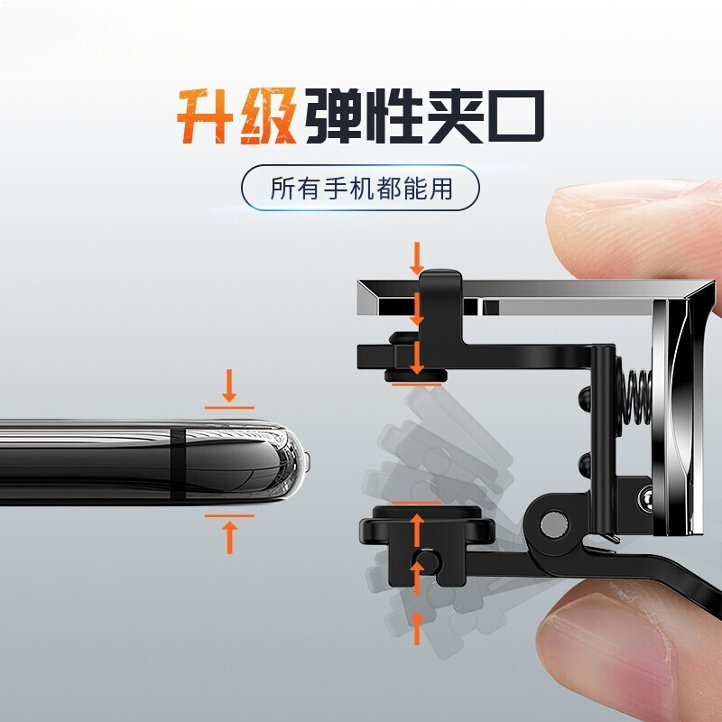 Chicken eating artifact V10 chicken eating button gamepad rocker factory direct metal chicken eating auxiliary