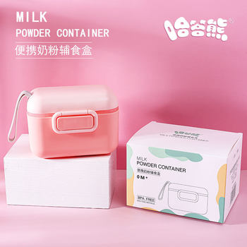 Storage Sealed Baby Milk Powder Cartridge Large Capacity Outgoing Rice Noodle Sealed Pot Portable Baby Rice Powder Cartridge