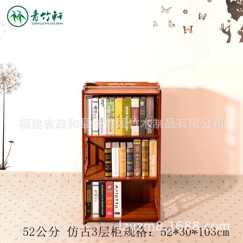 厂家供应/青竹轩/楠竹42仿古3层柜/书柜/竹制品